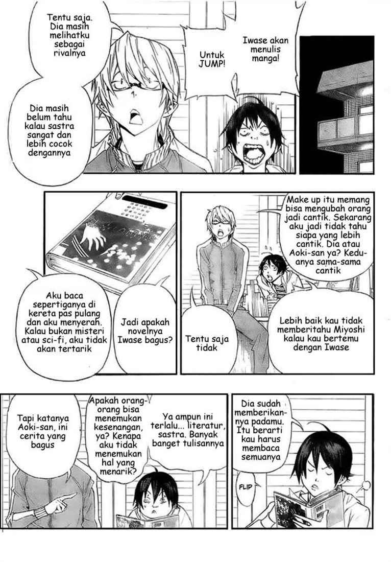 Bakuman Chapter 62