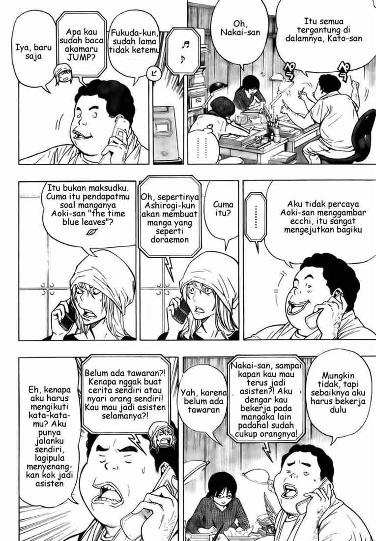 Bakuman Chapter 64