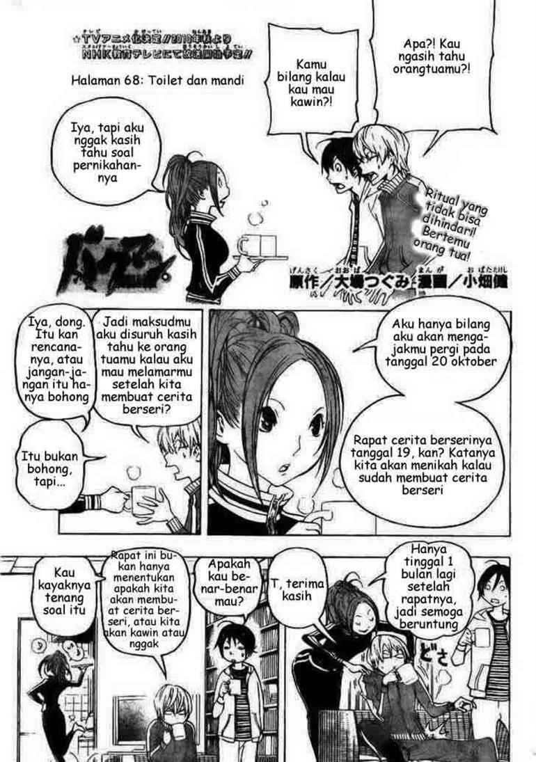 Bakuman Chapter 68