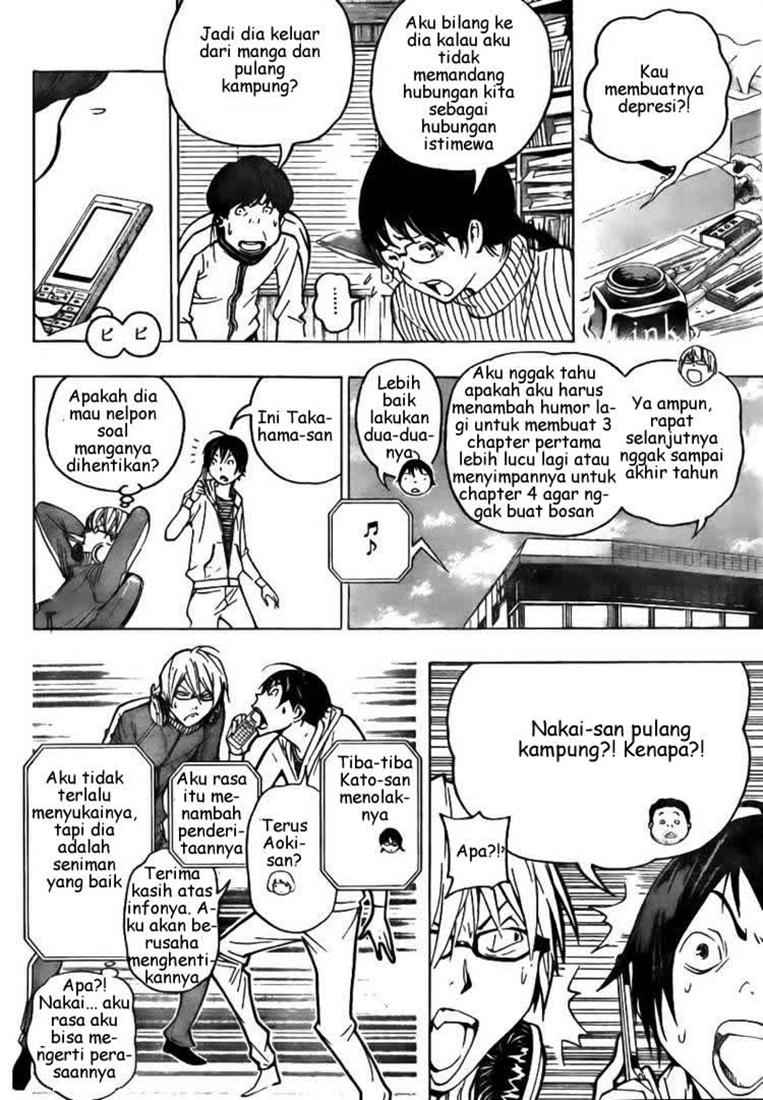 Bakuman Chapter 69