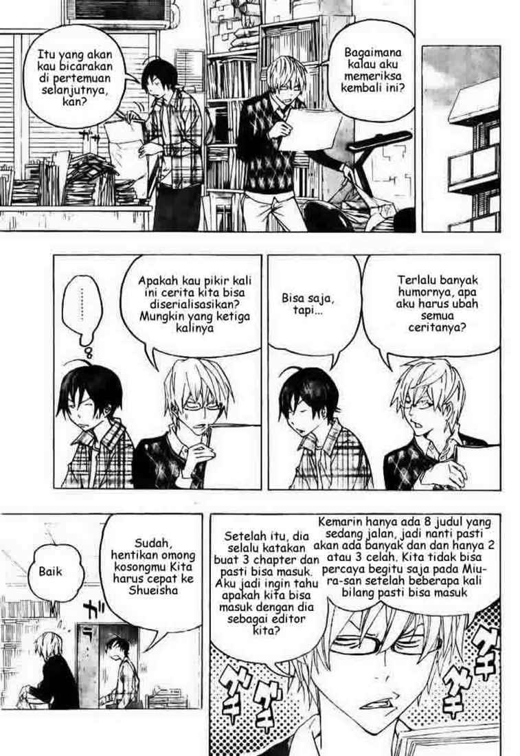 Bakuman Chapter 70