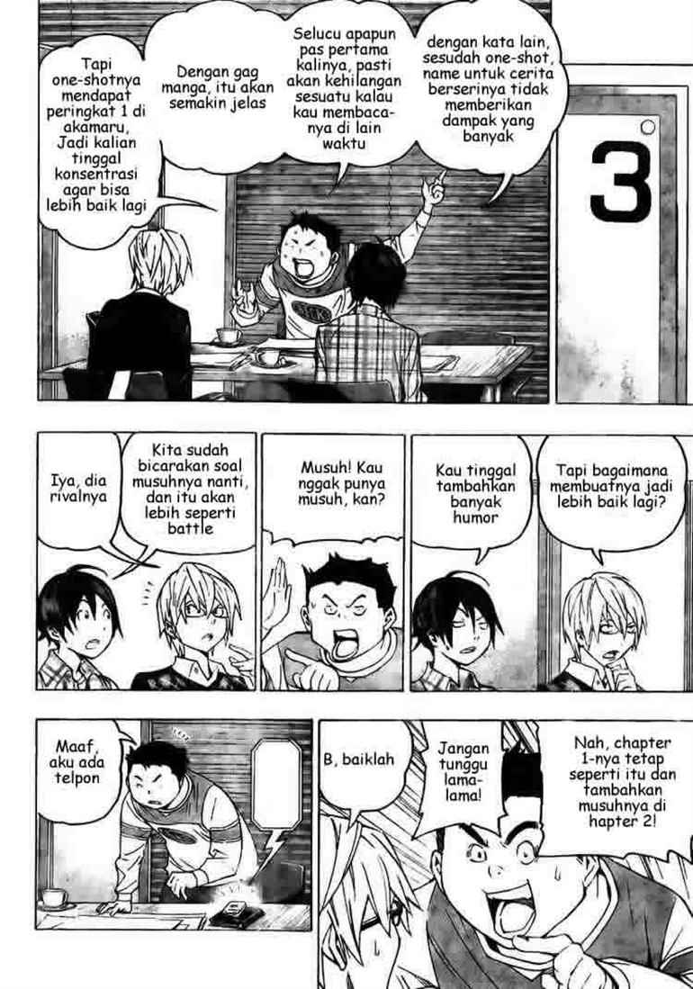 Bakuman Chapter 70