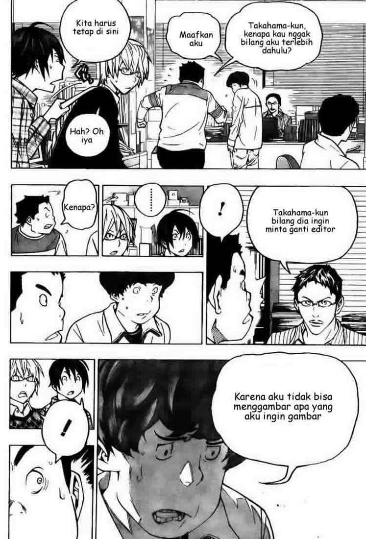 Bakuman Chapter 70