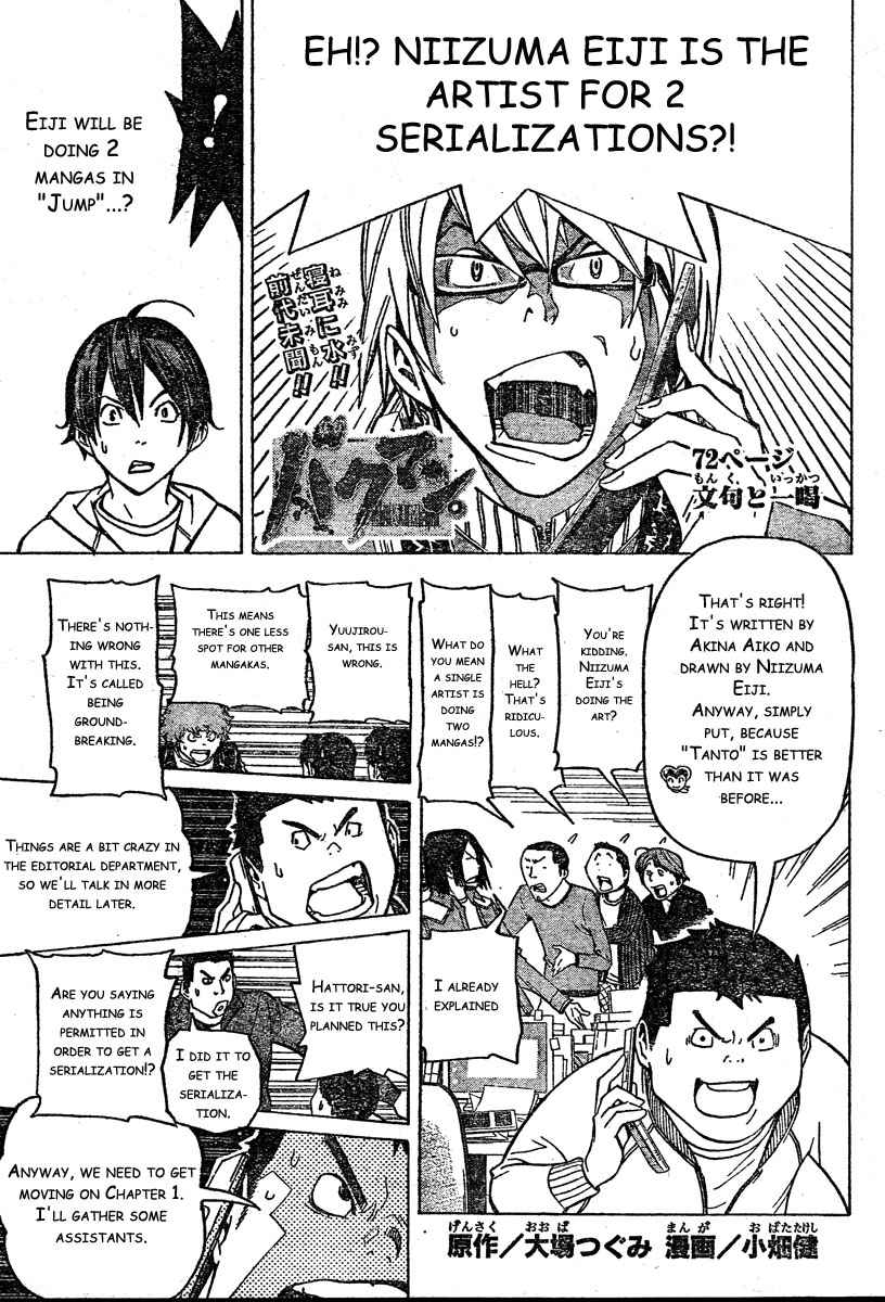 Bakuman Chapter 72