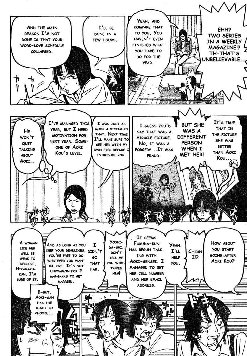 Bakuman Chapter 72