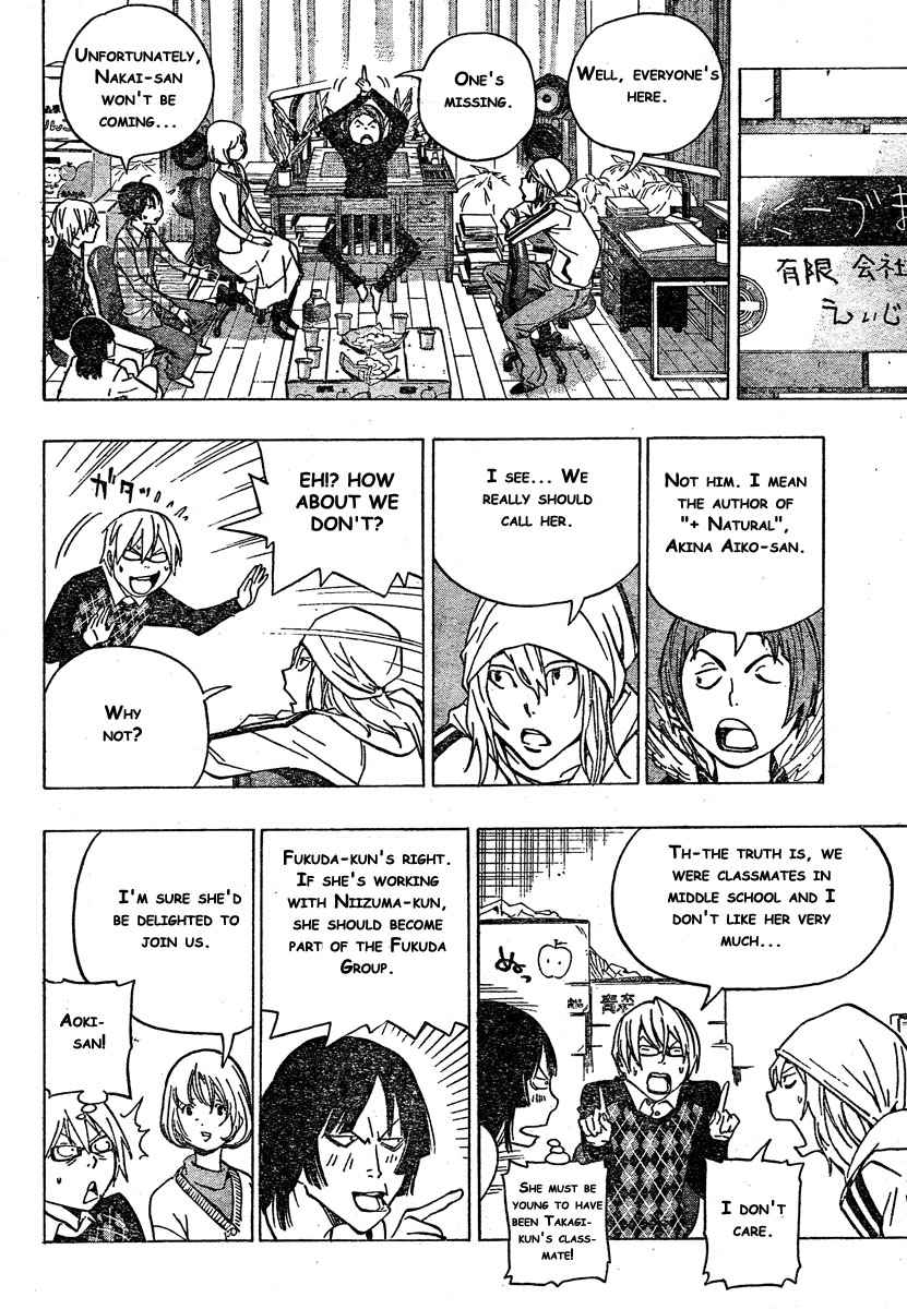 Bakuman Chapter 72