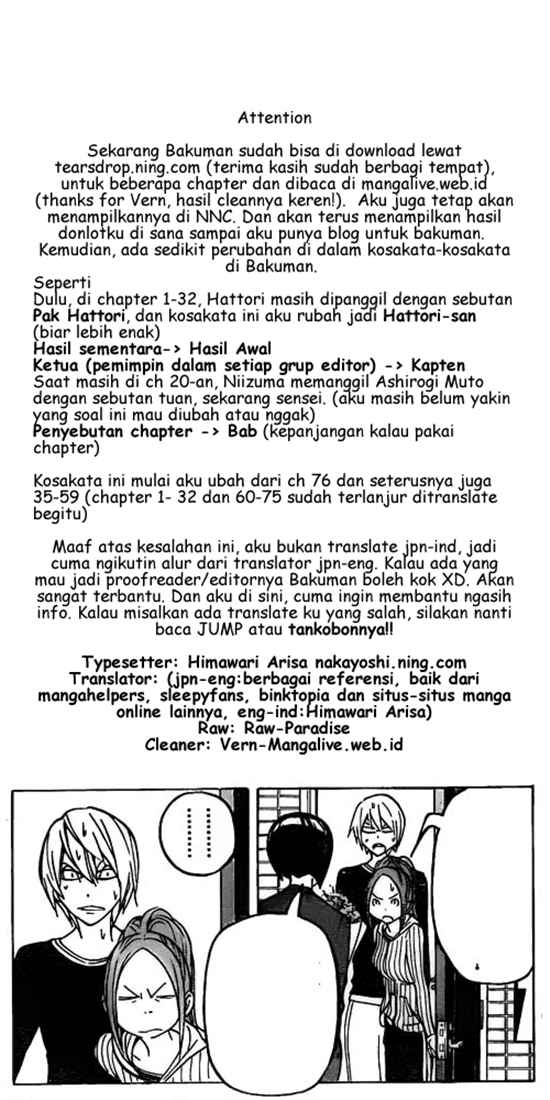 Bakuman Chapter 75