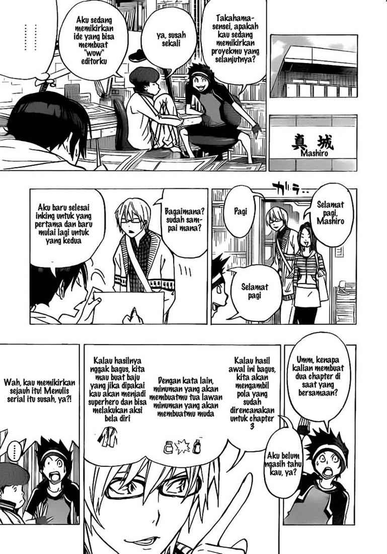 Bakuman Chapter 75