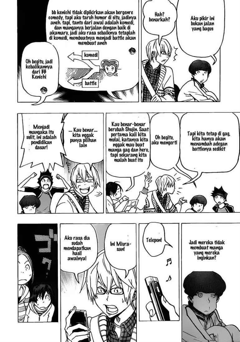 Bakuman Chapter 75