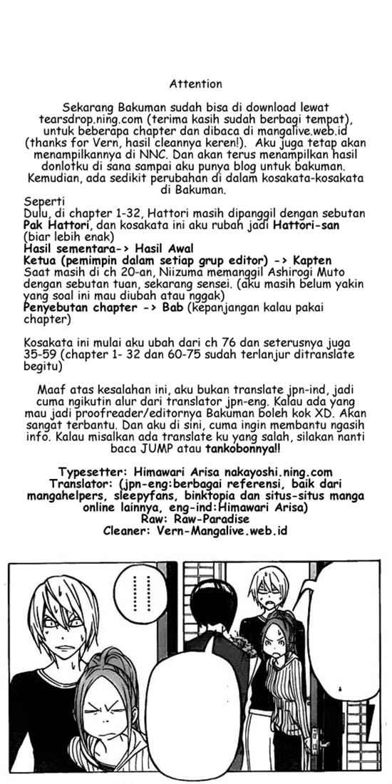 Bakuman Chapter 75