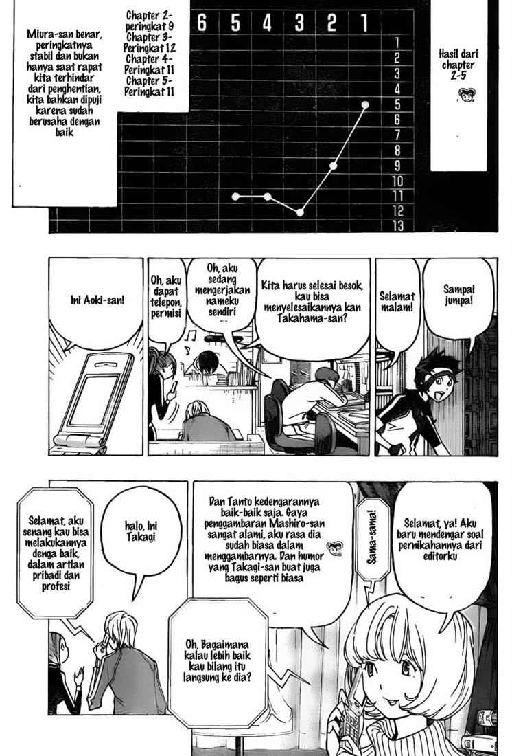 Bakuman Chapter 75