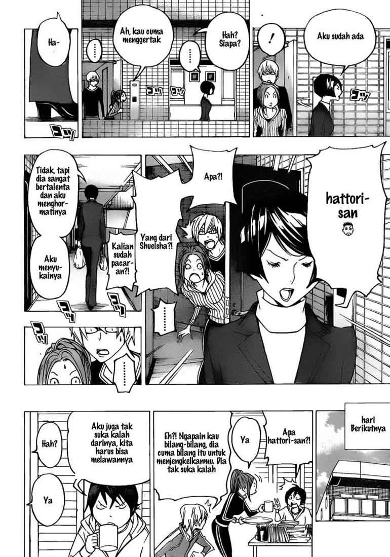 Bakuman Chapter 75