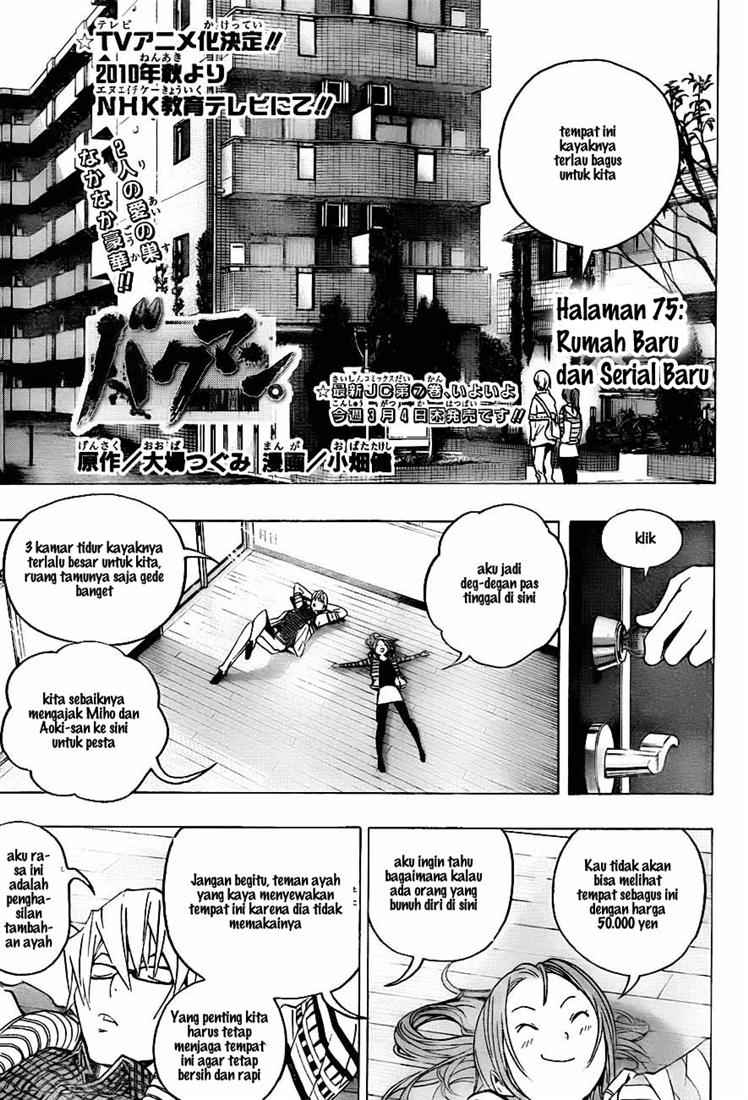 Bakuman Chapter 75