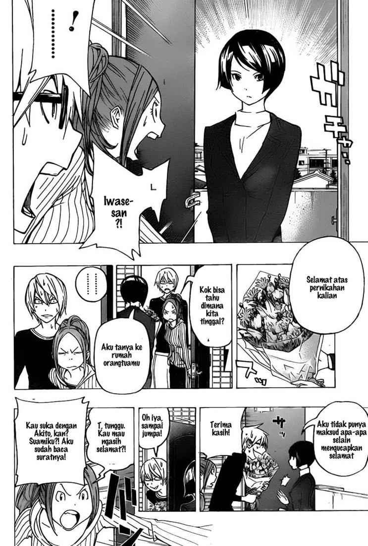 Bakuman Chapter 75