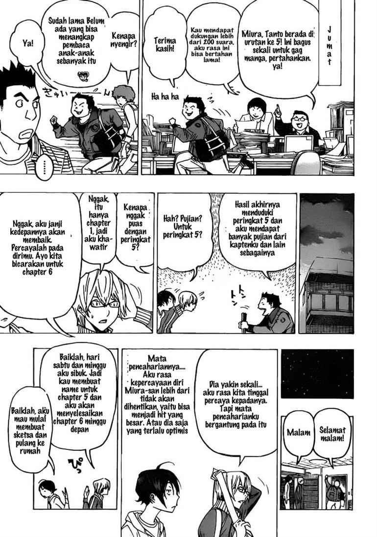 Bakuman Chapter 75