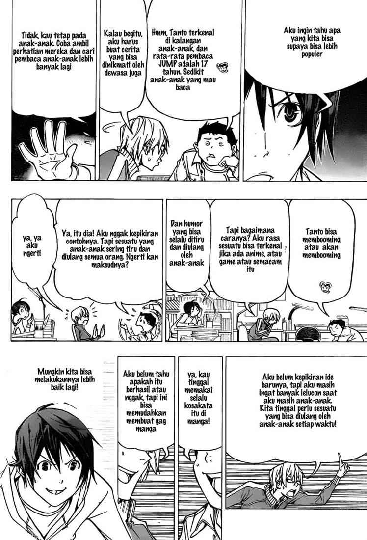 Bakuman Chapter 75