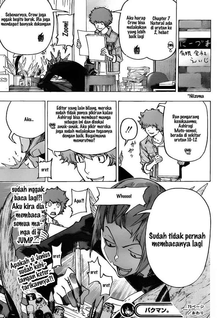 Bakuman Chapter 75