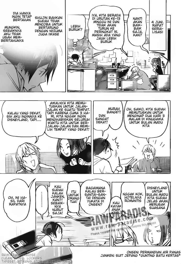 Bakuman Chapter 77