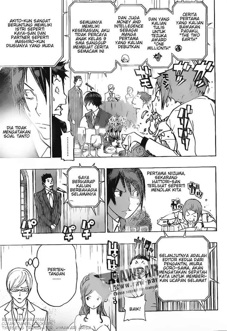 Bakuman Chapter 77