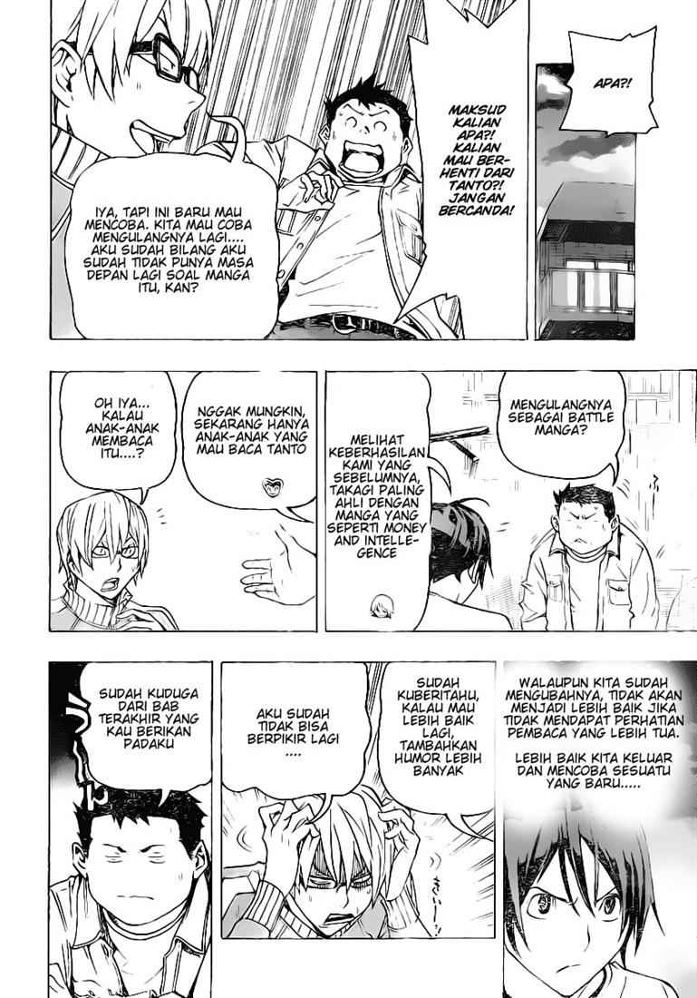 Bakuman Chapter 78