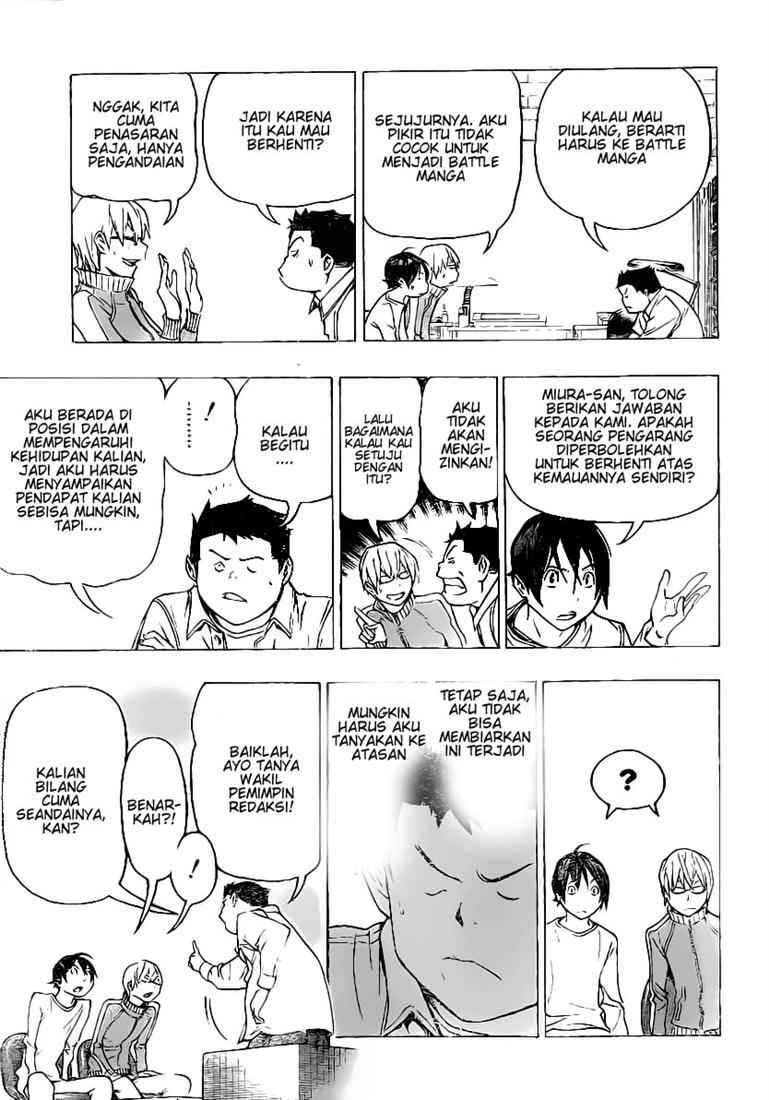 Bakuman Chapter 78