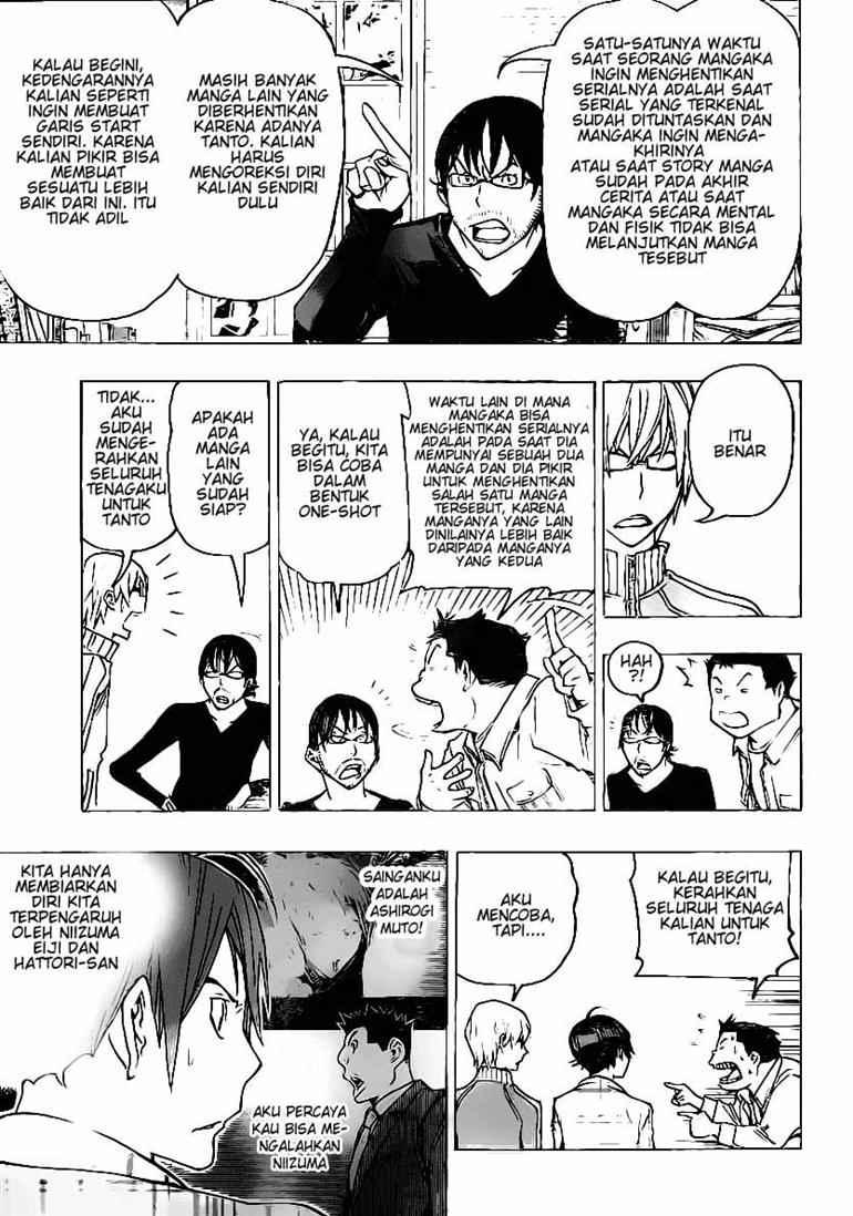 Bakuman Chapter 78