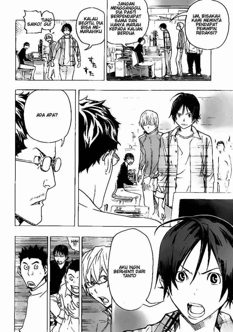 Bakuman Chapter 78