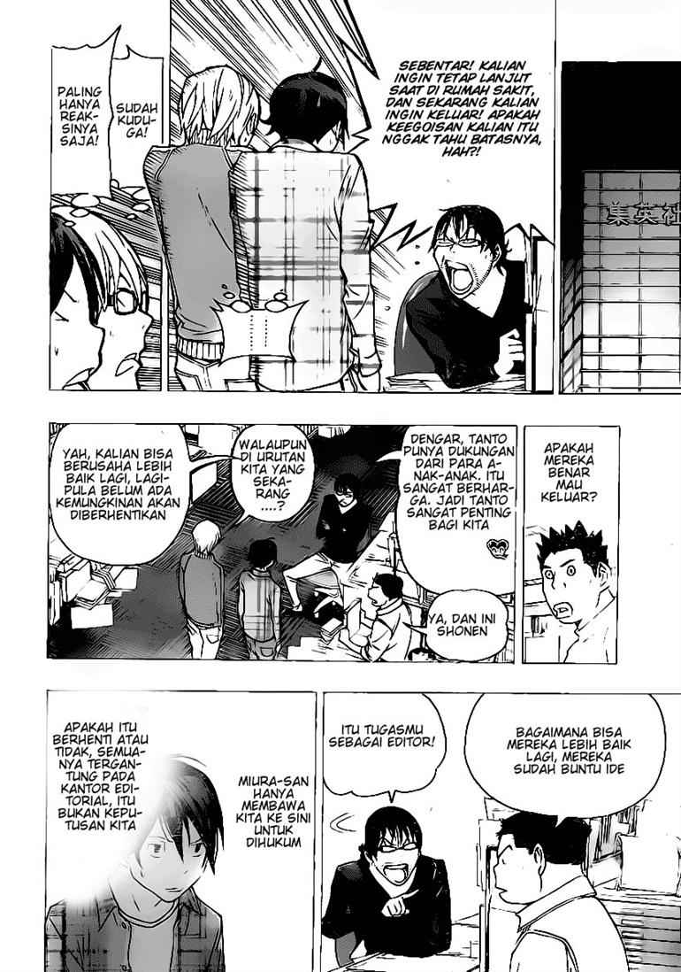 Bakuman Chapter 78