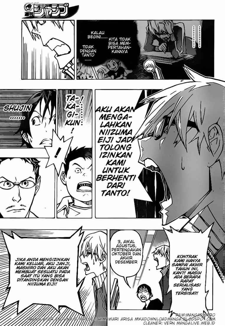 Bakuman Chapter 79