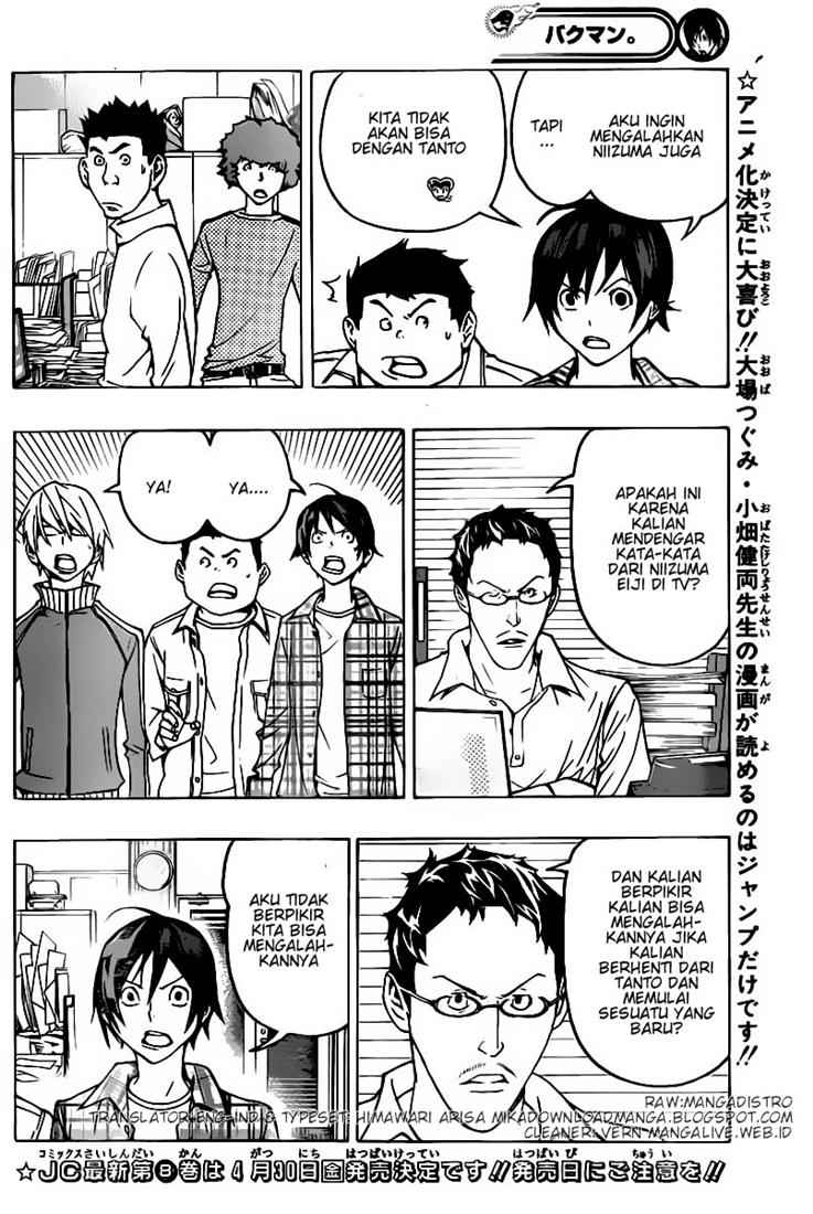 Bakuman Chapter 79