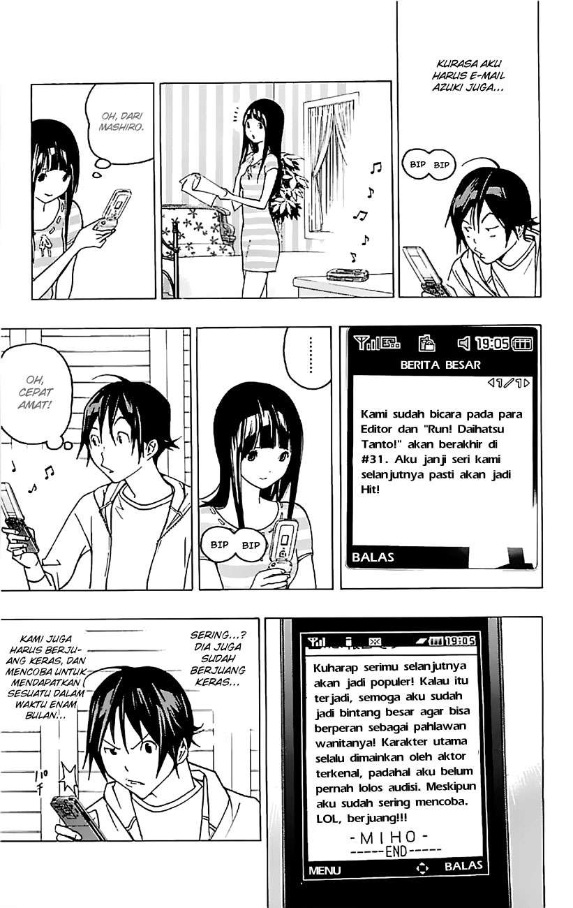 Bakuman Chapter 80