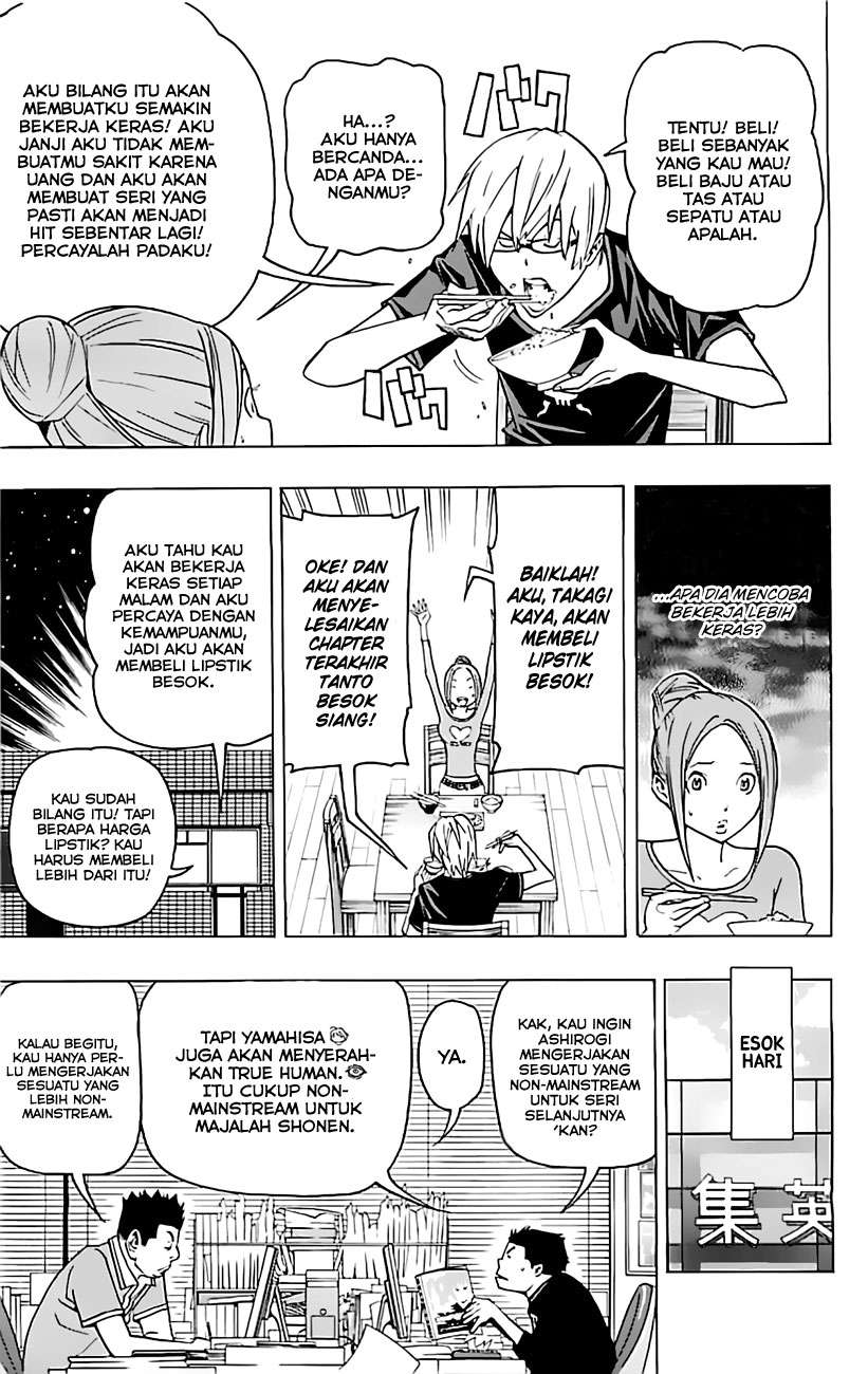 Bakuman Chapter 80