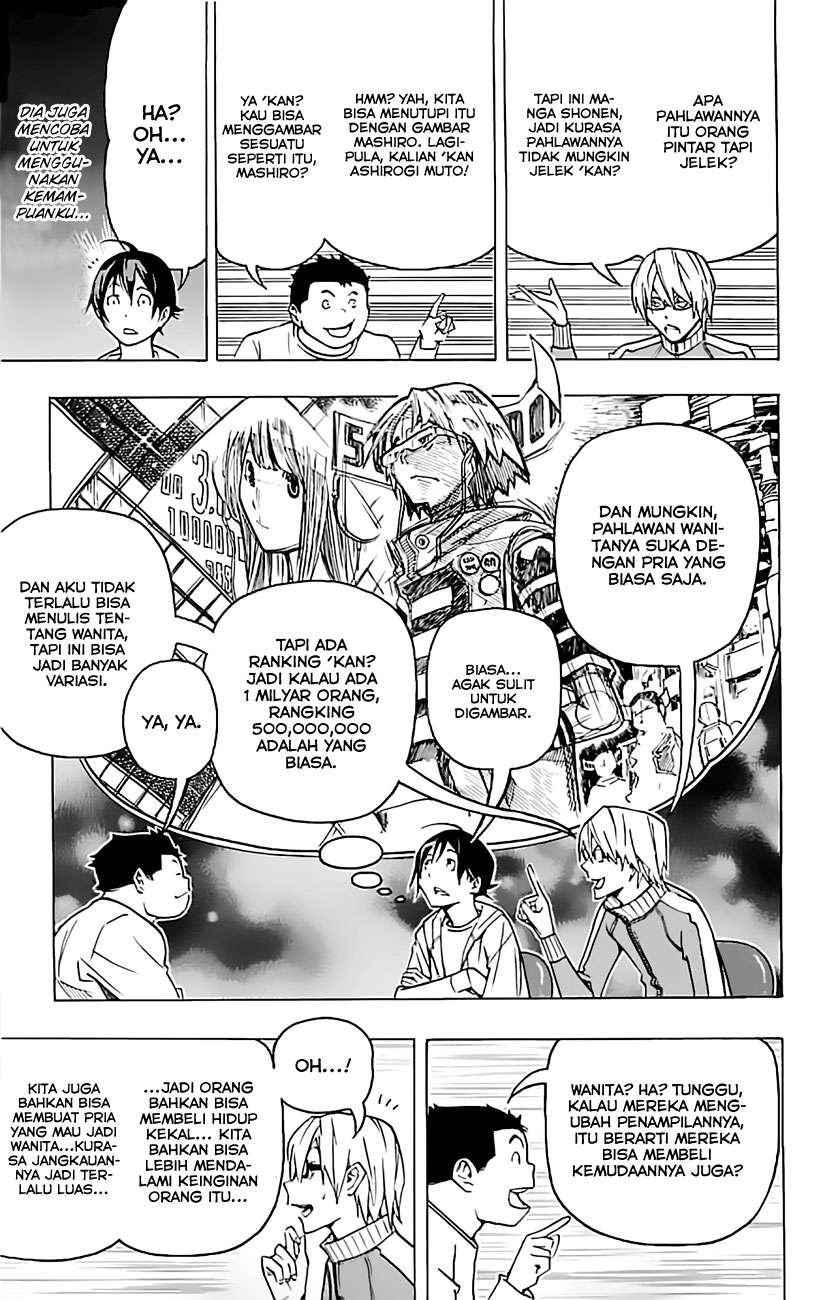 Bakuman Chapter 80