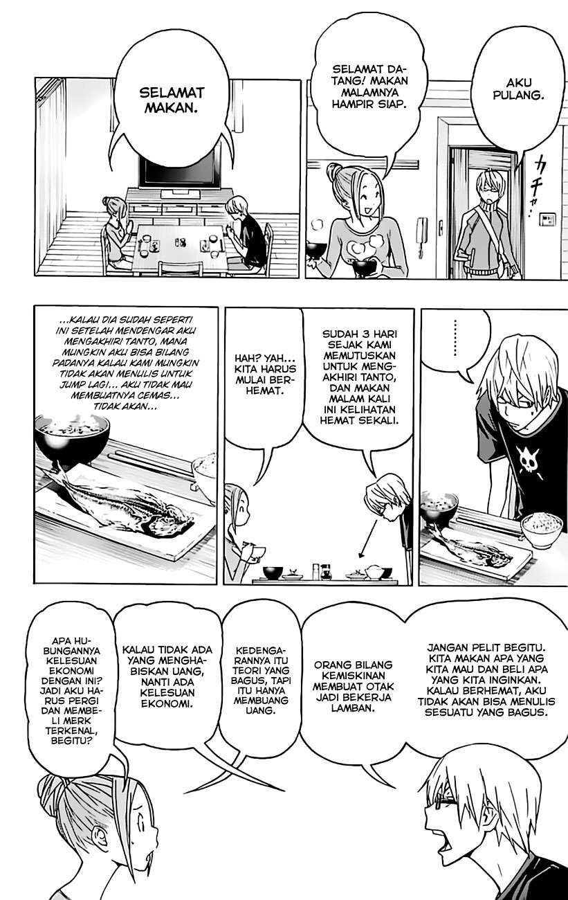 Bakuman Chapter 80