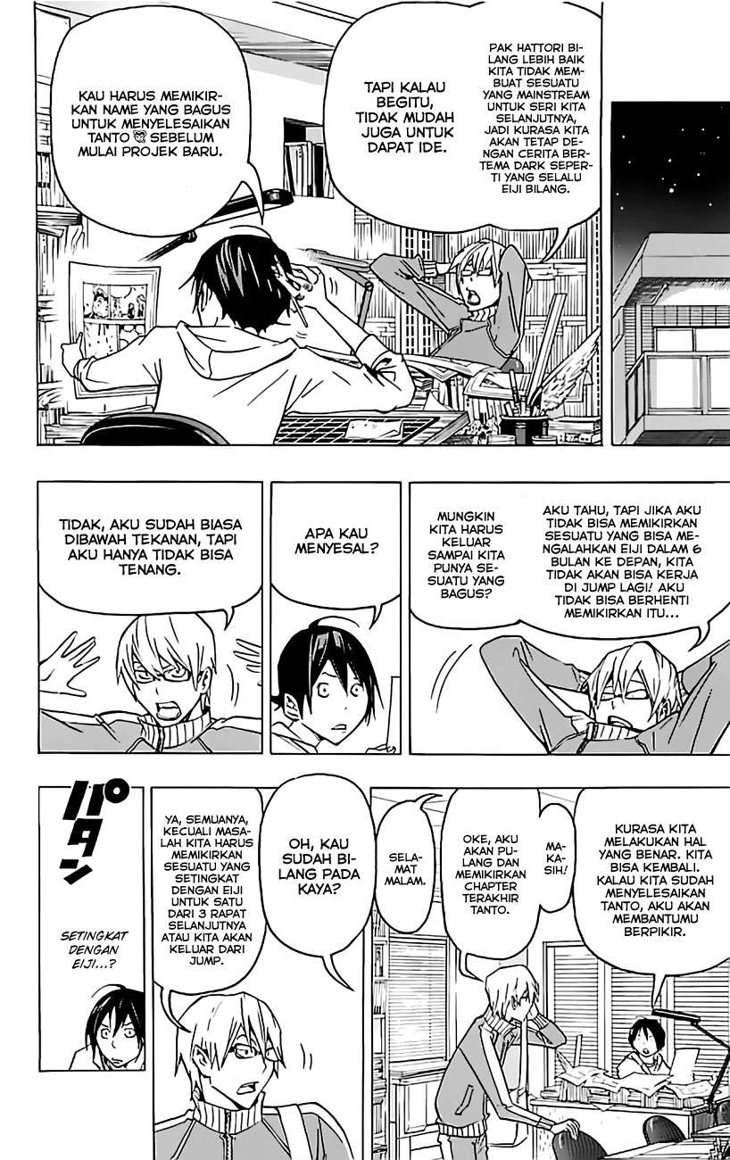 Bakuman Chapter 80