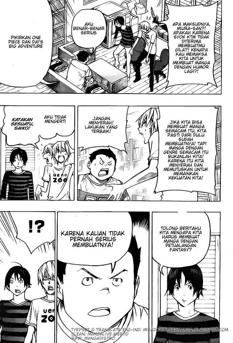 Bakuman Chapter 81