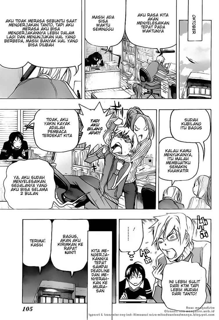 Bakuman Chapter 81