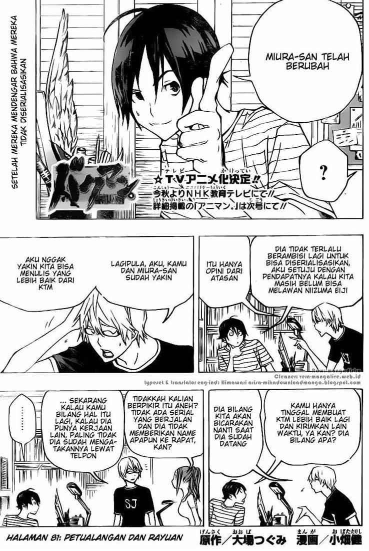 Bakuman Chapter 81