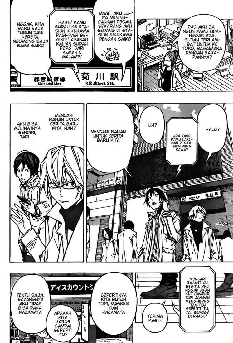 Bakuman Chapter 83