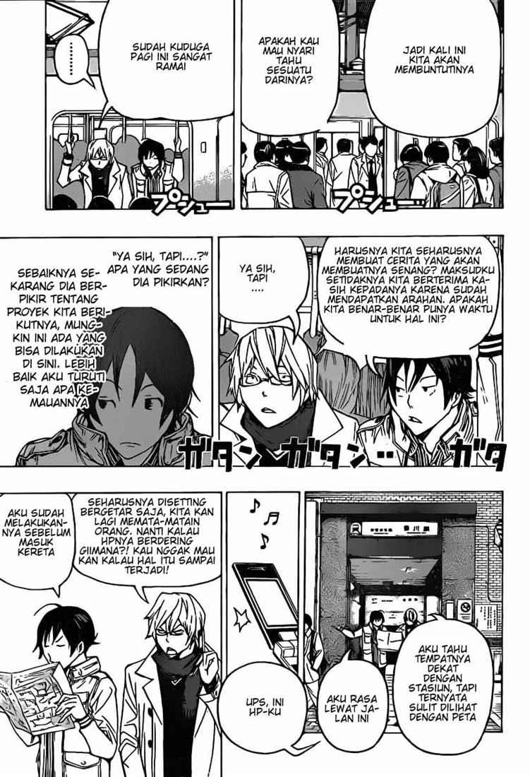 Bakuman Chapter 83