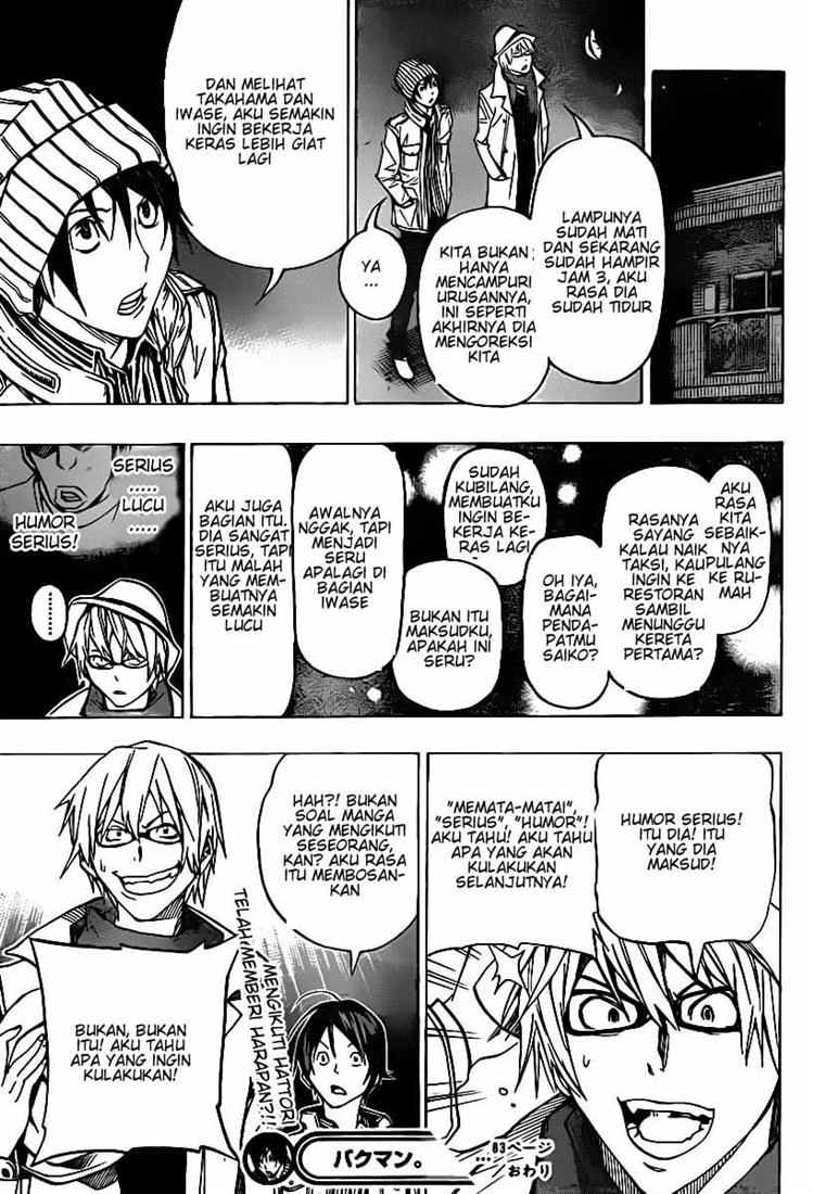 Bakuman Chapter 83