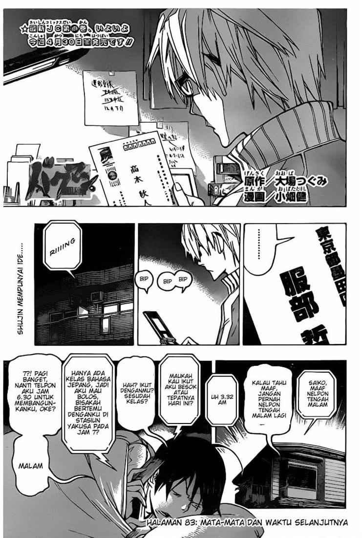 Bakuman Chapter 83