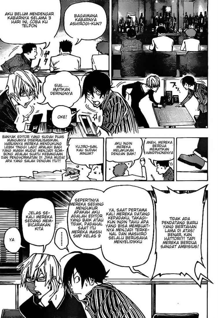 Bakuman Chapter 83