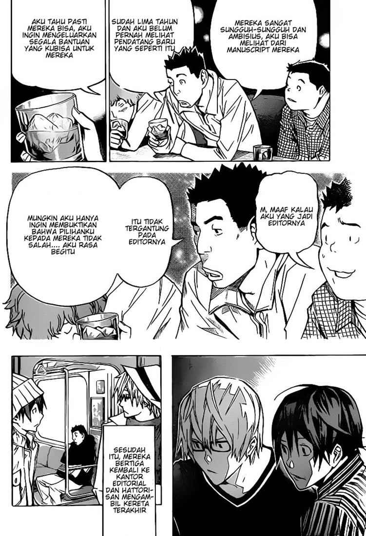 Bakuman Chapter 83