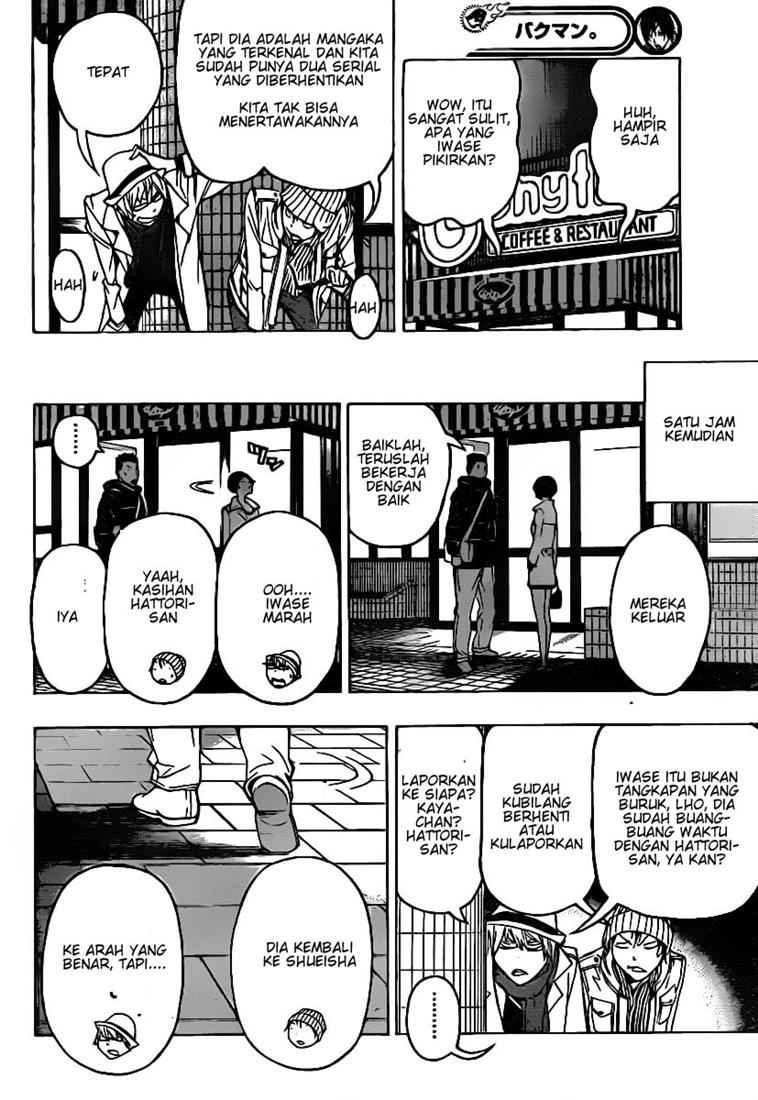 Bakuman Chapter 83