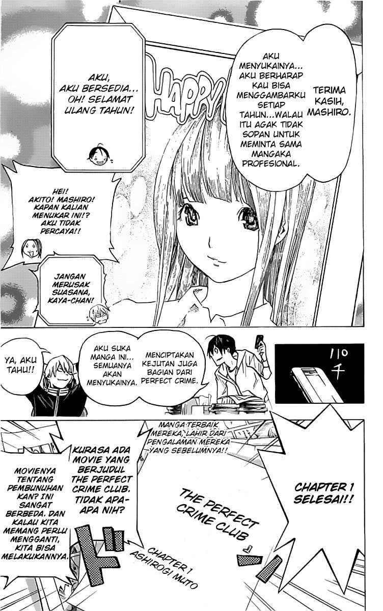 Bakuman Chapter 84