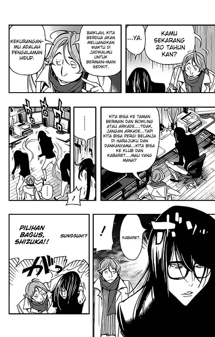 Bakuman Chapter 84