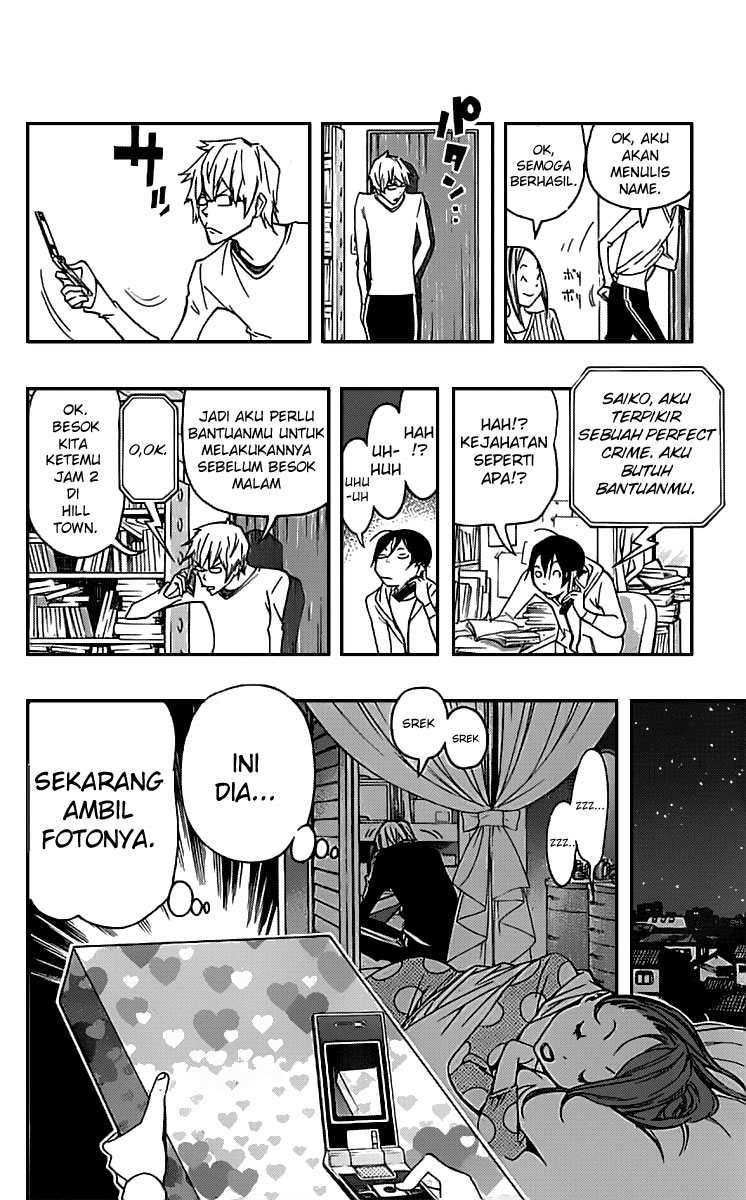 Bakuman Chapter 84