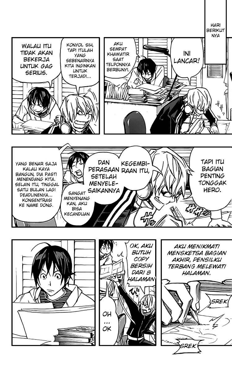 Bakuman Chapter 84