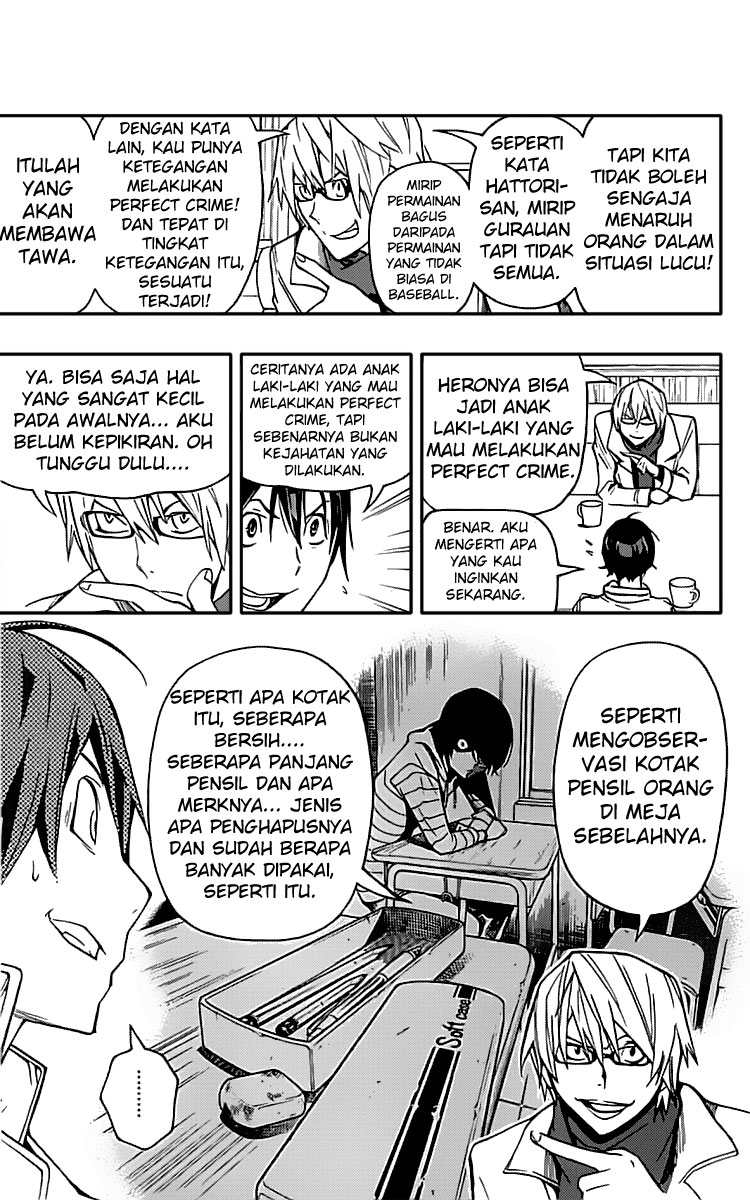 Bakuman Chapter 84